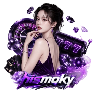 hismokyทางเข้าเล่น